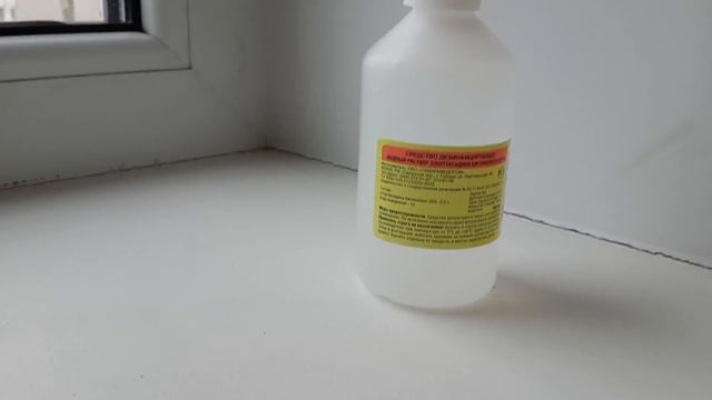 ХЛОРГЕКСИДИНА БИГЛЮКОНАТ смотреть онлайн