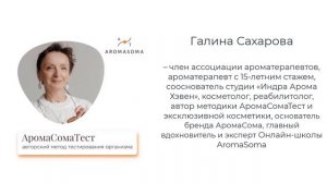 Является ли наличие хроматограмм показателем качества ЭМ