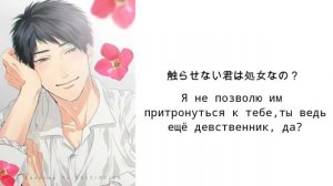 Yarichin ♡ Bitch Club : Touch You ~ RUS SUB