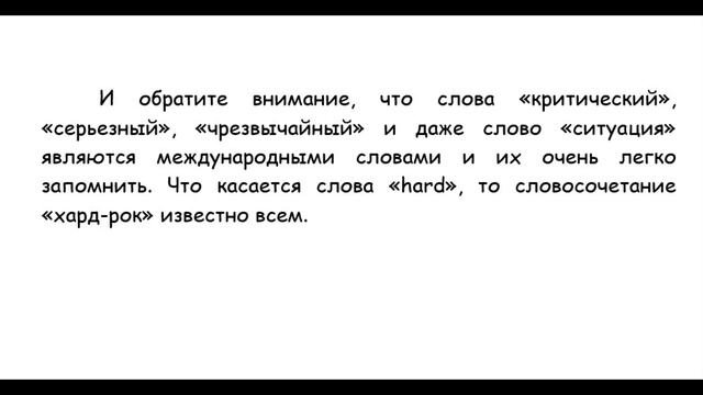 СЕКРЕТЫ 1, 2