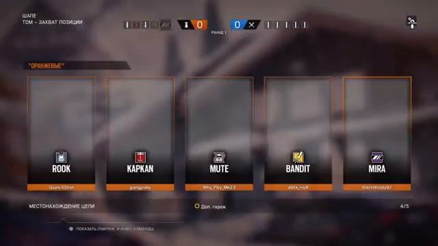 Чистка дымоходов смотреть онлайн