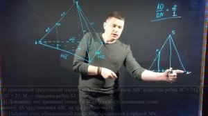 ЕГЭ. 13 задание. Стереометрия. угол между прямой и плоскостью.