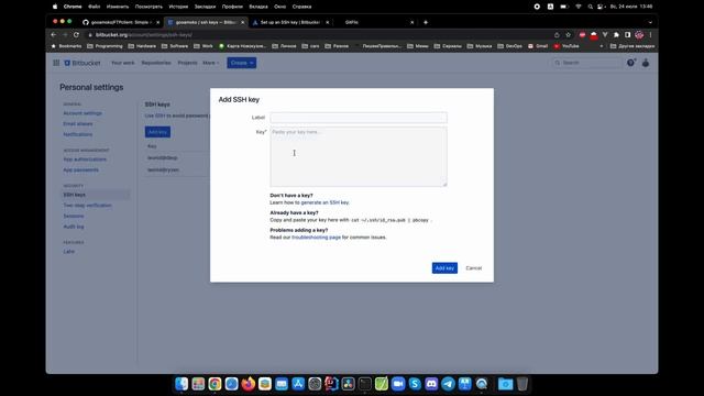 Создаем ssh ключи для git смотреть онлайн