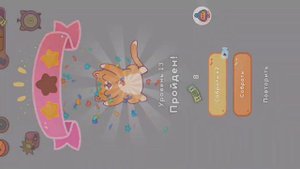 игра симбочки спаси симбочку, чапитосик