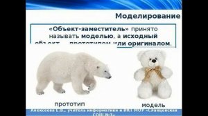 компас 3д макетирование и моделирование..mp4