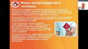 Школа здоровья онлайн. Тема занятия "Половое воспитание девочек и профилактика ранней беременности".