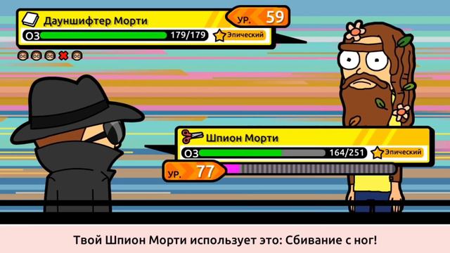 Спаймал МОРТИ ИИСУСА! 100-ое видео на канале! Ловля диких Морти. Сразу 3 измерения. смотреть онлайн