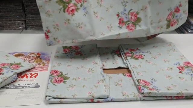 152 КПБ Версаль с натяжной простыней смотреть онлайн