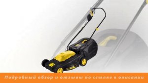 Электрическая газонокосилка Huter ELM-1100