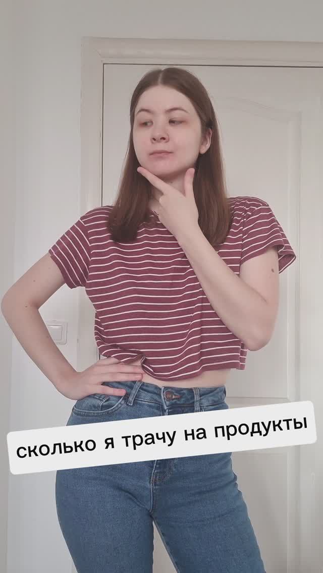Сколько я трачу на еду #влог #влоги #жизнь #лайфстайл #лайфстайлблог