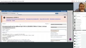 21 22 Основы биоинформатики работа с UGENE  Работа с базой данных NCBI