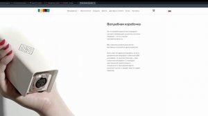 Все про Universal Audio Volt