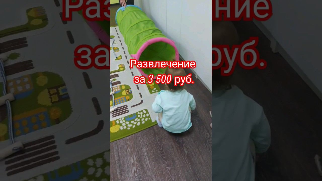 чем заняться в декрете #буднимамы #мамаблогер #мамадочки #shorts #short #раннееразвитие #развивашки