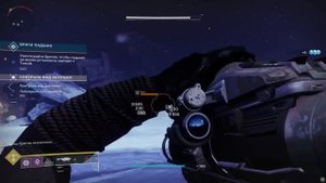 Destiny 2. Как активировать героическое открытое мероприятие Бриги Падших