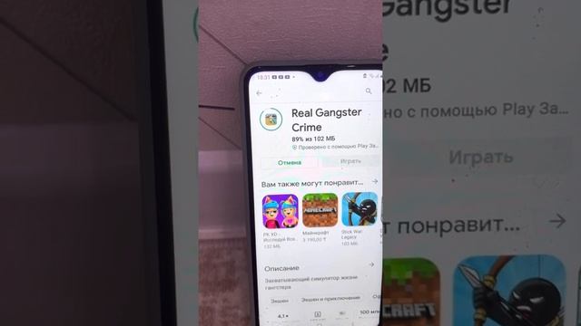 Как скачать гта бесплатно на телефон смотреть онлайн