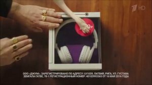 Реклама Джум   Всё равно купят - Январь и Февраль 2020