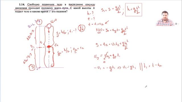?Физика ЕГЭ 2020 Кинематика, решение задач №3// Репетитор по физике Лоч Игорь смотреть онлайн
