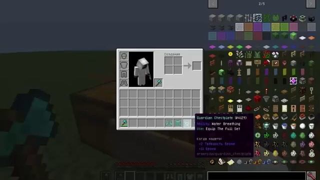 Обзор мода #9 НОВАЯ БРОНЯ-(ArmorPlus mod) смотреть онлайн