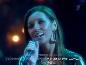Алсу и Владимир Пресняков - "Замок из дождя". Две звезды 2008