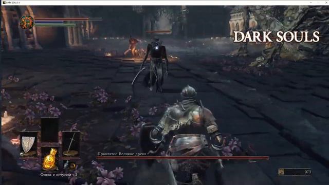 #DARK_SOULS_III ❄️ Пепельный Пукан Горит ❄️ Прохождение#16 смотреть онлайн