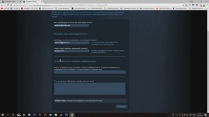 Что делать если взломали или украли аккаунт в Steam
