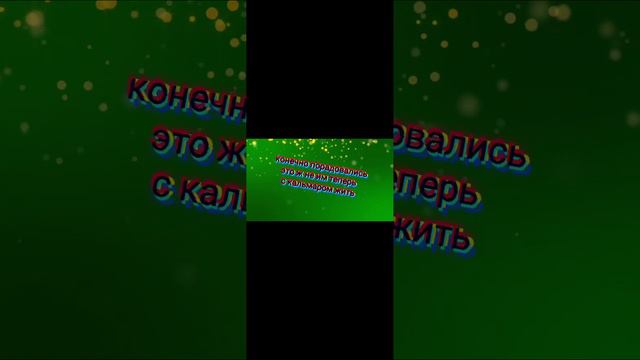 кринж новости СПЕЦИАЛЬНЫЙ ВЫПУСК курбан омаров выходит замуж в четвёртый раз (часть 2)