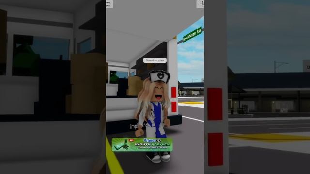 Покажите полис!? #пирожок #roblox #роблокс смотреть онлайн
