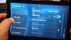 Штатная магнитола Chery tiggo 4 с датчиком управления жестами. Ремонт.