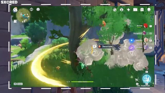 ГДЕ ФАРМИТЬ ДЕРЕВО? | GENSHIN IMPACT смотреть онлайн