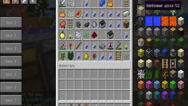 как приватить делать магазины и ставить точку хоума на сервере смотреть онлайн