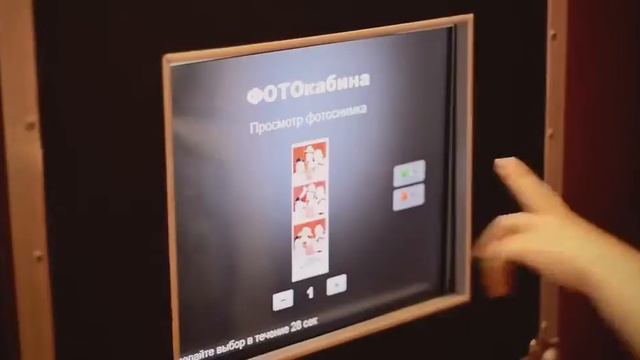 Фотобудка PartyBox Ставрополь www.fotobudka26.ru смотреть онлайн