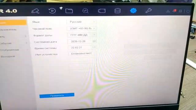 Как настроить камеру DS-T210X/DS-T213X на включение сирены и строб лампы по движению смотреть онлайн