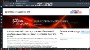КАК РАСТЯНУТЬ ЭКРАН В КСГО НА ВИДЕОКАРТЕ ОТ AMD