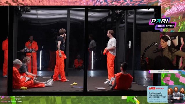 VISSHENKA смотрит Кто Последний Выйдет из КОМНАТЫ?! Хазяева Дилблин Коффи РЕАКЦИЯ НА EXILESHOW