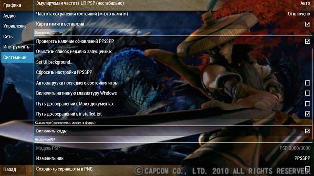 просто хорошая игра смотреть онлайн