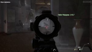 ФИНАЛ Call of Duty Modern Warfare 3 Прах к праху   прохождение