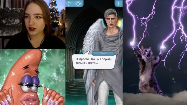 ОСВОБОЖДАЕМ БОНТА ❥ Клуб Романтики : Секрет Небес ❥ 2 сезон 5 серия смотреть онлайн