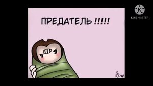 Бенди и Чернильная машина КОМИКС!(Озвучка Чернильной маски)