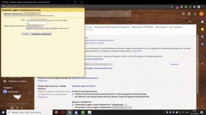 Как изменить отображаемое имя электронной почты Gmail
