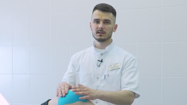 Кинезиотейпирование - как это работает в медицине?