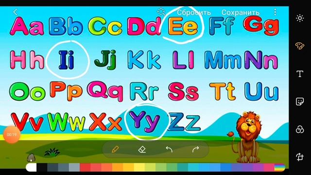 Буква Gg правила чтения смотреть онлайн