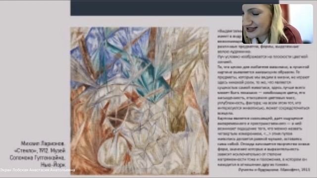 Русский авангард смотреть онлайн