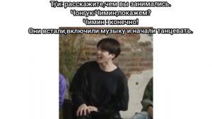 Gif-реакция) твой парень- Чон Чонгук))))