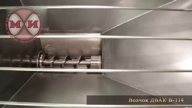 Волчок ДВАК В 114 смотреть онлайн