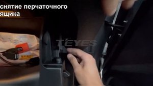 Установка магнитолы TEYES на SUZUKI VITARA 4 2014-2018