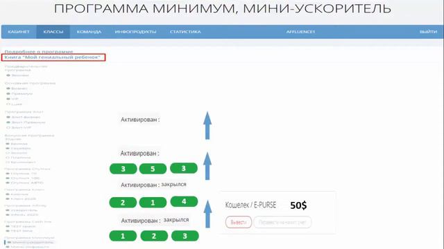 Сначала делай, а потом узнаешь и поймёшь, но уже будешь с деньгами смотреть онлайн