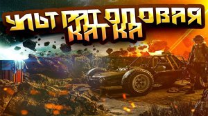 Топ 1:37:00 \ УЛЬТРАТОПОВАЯ КАТКА \ ВСЕМ ДОБРА #pubg #пабг #пубг #borzo