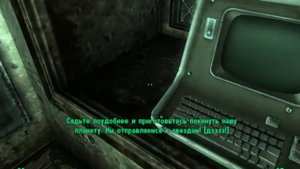 Fallout 3 прохождение Land Часть 31 Пароль к сейфу в Техническом музее