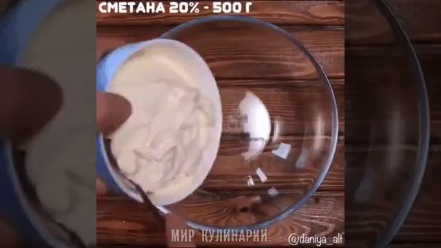 Пирог 