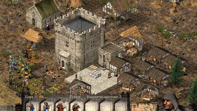 баллисту дали № Stronghold 16 смотреть онлайн